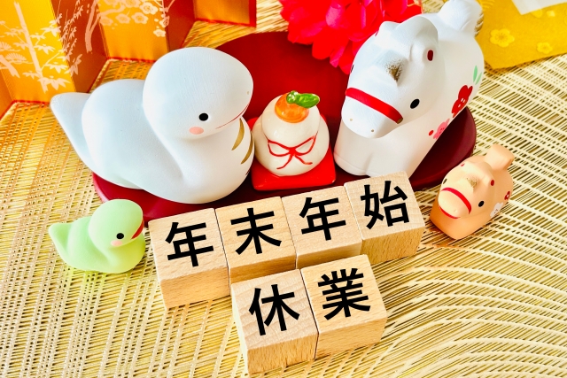 20251215.jpgのサムネイル画像